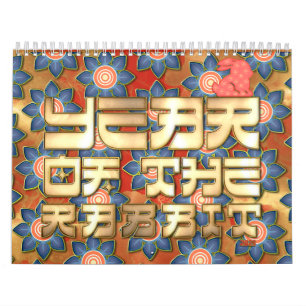 Calendário Ouro Vermelho 2023 Ano do Coelho Ano Novo Chinês