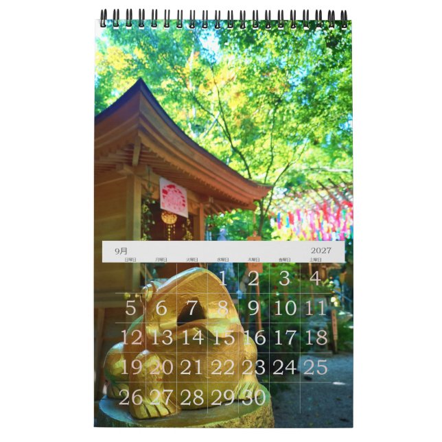 Calendário pequeno do Templo de Sapo Japonês  (Set 2027)