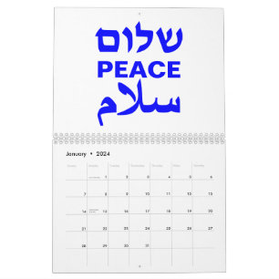 Calendário Pobreza azul-cobalto branco Shalom Salaam