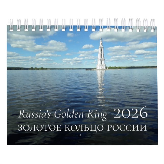Calendário Russia's Golden Ring Calendar 2026 (Capa)