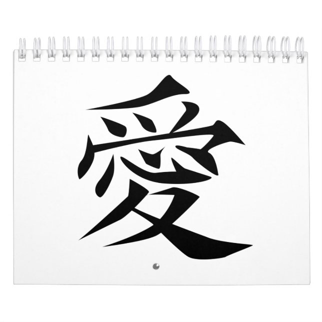 Calendário Símbolo de Amor Chinês (Capa)