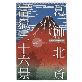 Calendário ukiyoe [hokusai] 36 Ver do Monte Fuji (M)