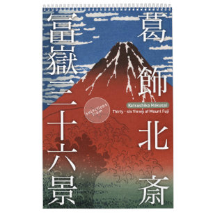 Calendário ukiyoe [hokusai] 36 Ver do Monte Fuji (M)