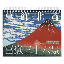 Calendário ukiyoe [hokusai] 36 Vista do Monte Fuji (S)