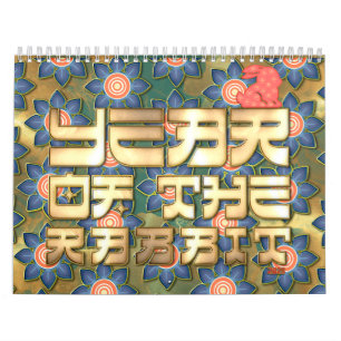Calendário Verde Vermelho Dourado Ano do Coelho Ano Novo Chin