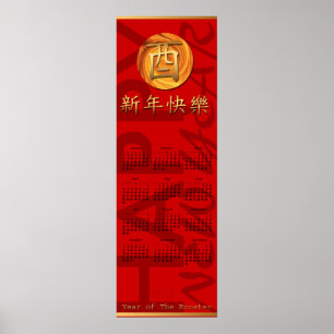 Calendário Vertical Poster Fogo Ano de 2017