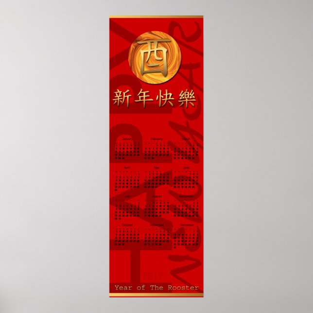 Calendário Vertical Poster Fogo Ano de 2017 (Frente)