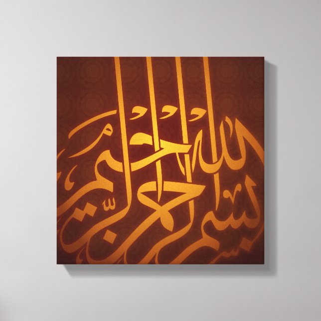 Caligrafia árabe Bismillah canvas islâmica (Frente)