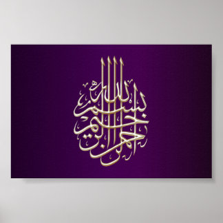 Caligrafia árabe Bismillah poster islâmica