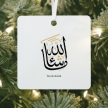 Caligrafia Árabe MashaAllah – Thuluth Minimalista