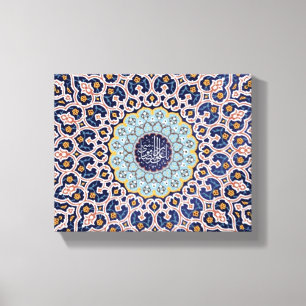 Caligrafia bonita das canvas de Allah
