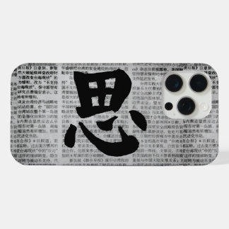 Caligrafia Chinesa “Pensar”