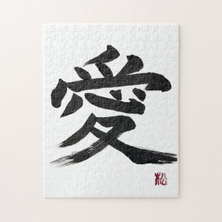 Caligrafia de kanji japonês “amor” Quebra-cabeça