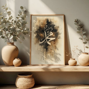 Caligrafia de Maomé – Poster Islâmico para Parede