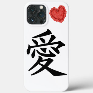 Caligrafia japonesa simboliza amor