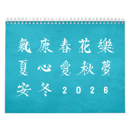Caligrafia Kanji - Calendário Azul