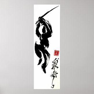 calligraphie Ninja Poster