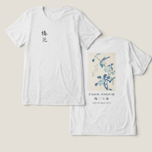 Camélia e Pássaro Hiroshige Arte Ukiyo-e Offwhite