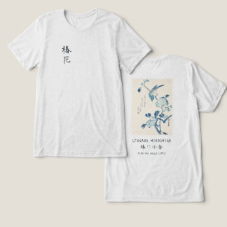 Camélia e Pássaro Hiroshige Arte Ukiyo-e Offwhite