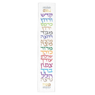 Caminho De Mesa Médio Passover Seder Modern Hebraico Personalizado