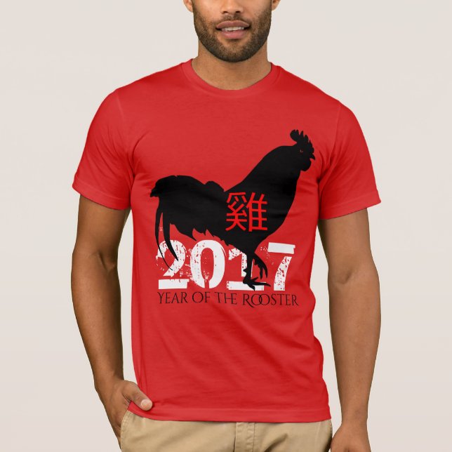 Camisa 2017 chinesa do ano novo do galo feito sob (Frente)