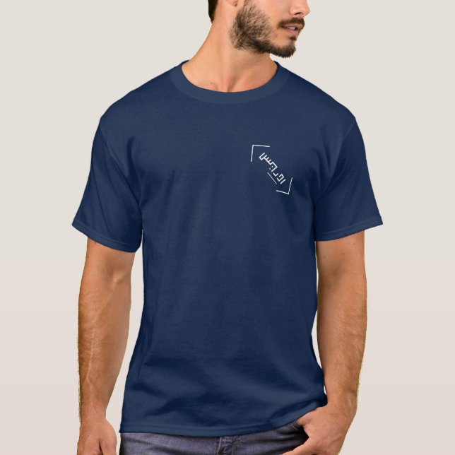 Camisa Atraente, e Mais Produtos para Ver (Frente)