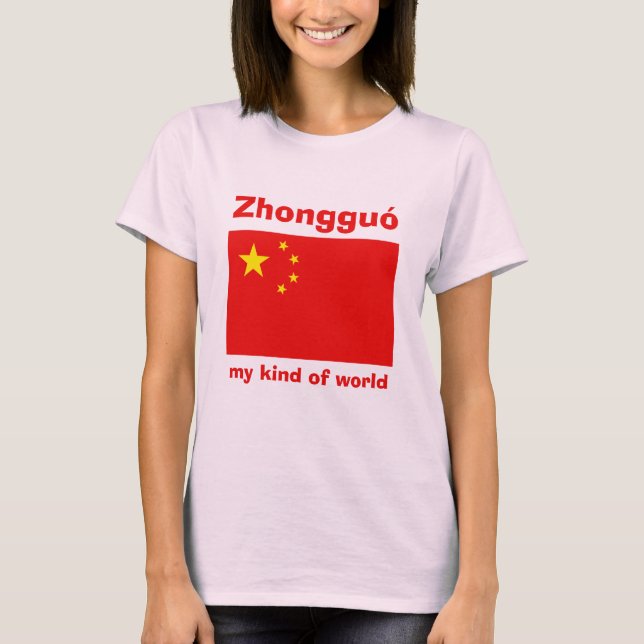 Camisa China Bandeira + Mapa + Texto (Frente)