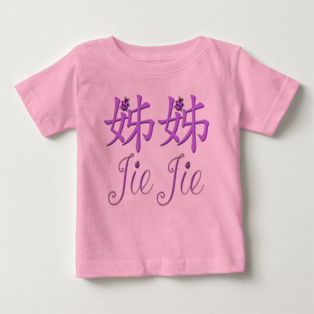 Camisa Chinesa Jie (Irmã Grande) (Frente)