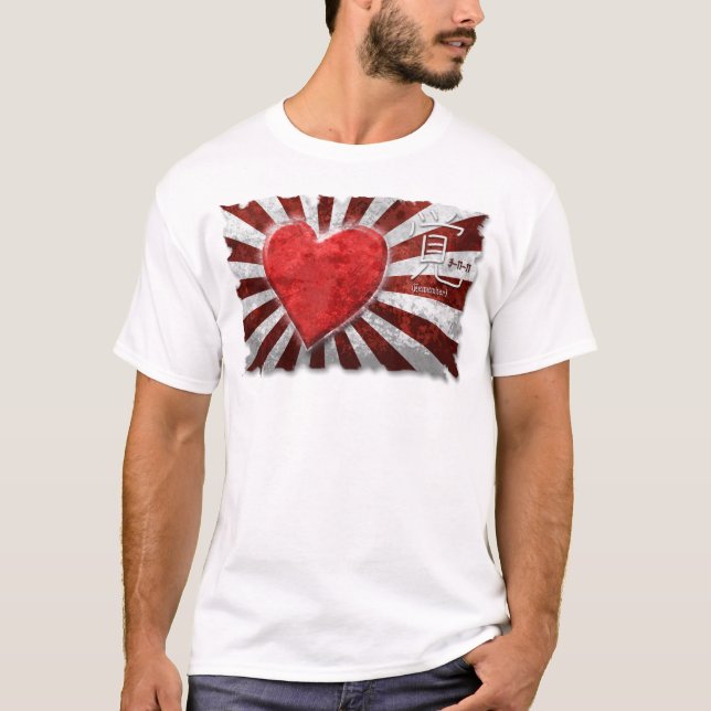 Camisa da ajuda humanitária do tsunami do (Frente)