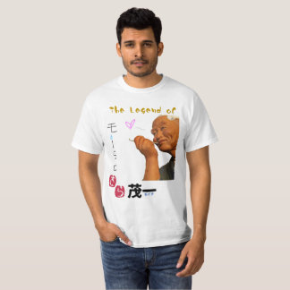 Camisa da edição limitada de Kitamura 2X18 da
