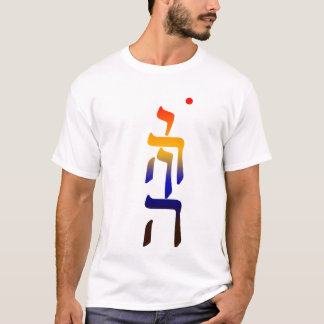 Camisa da mandala de YHVH