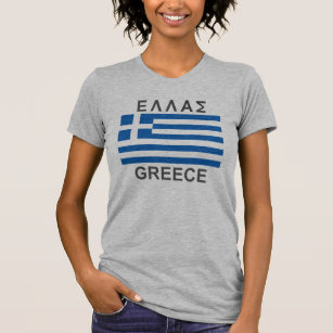 Camisa da piscina T - bandeira grega