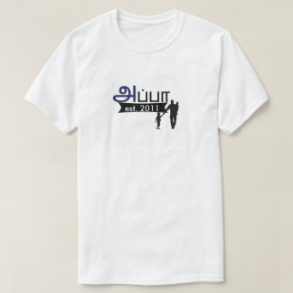 Camisa de Appa do Tamil