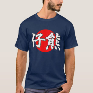 Camisa de Cubs t do Kanji