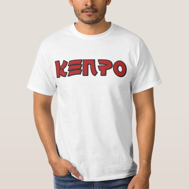 Camisa de Kenpo T (Frente)