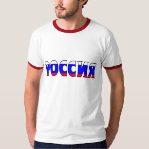 Camisa de Rússia
