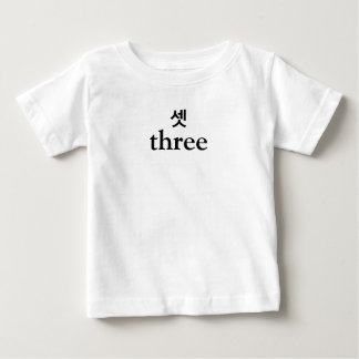 Camisa de Terceiro Aniversário do Coreano Inglês