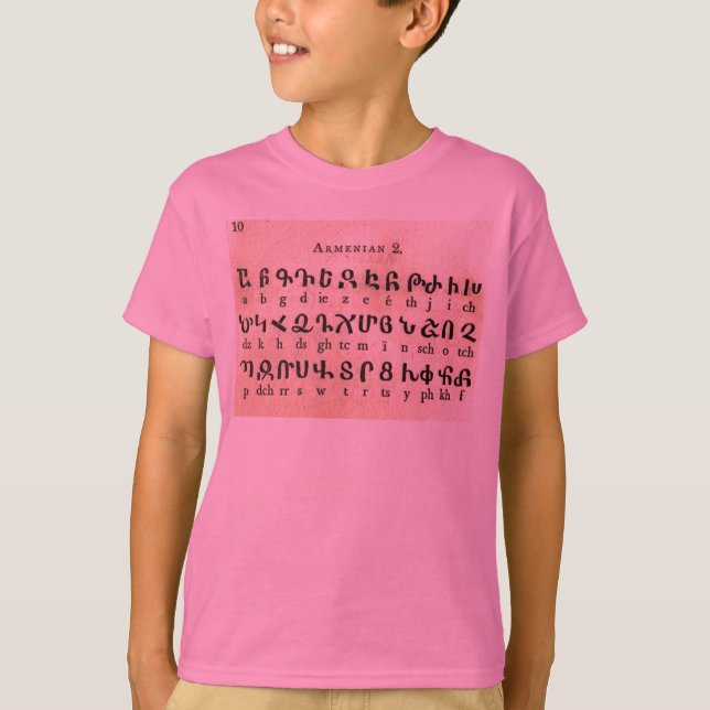 Camisa do alfabeto armênio (Frente)