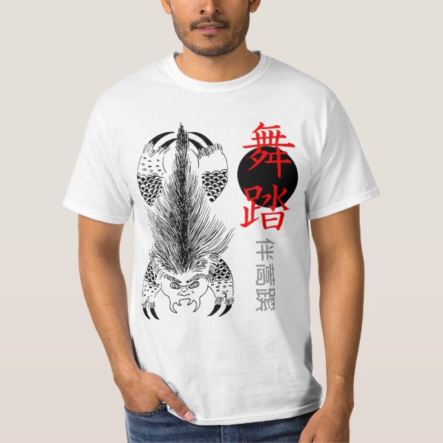 Camisa do animal do trovão do 雷獣 de Raijū do (Frente)