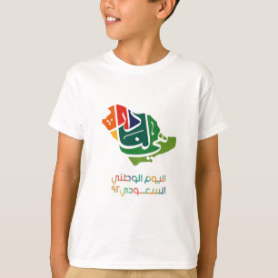 Camisa do Dia Nacional da Arábia Saudita