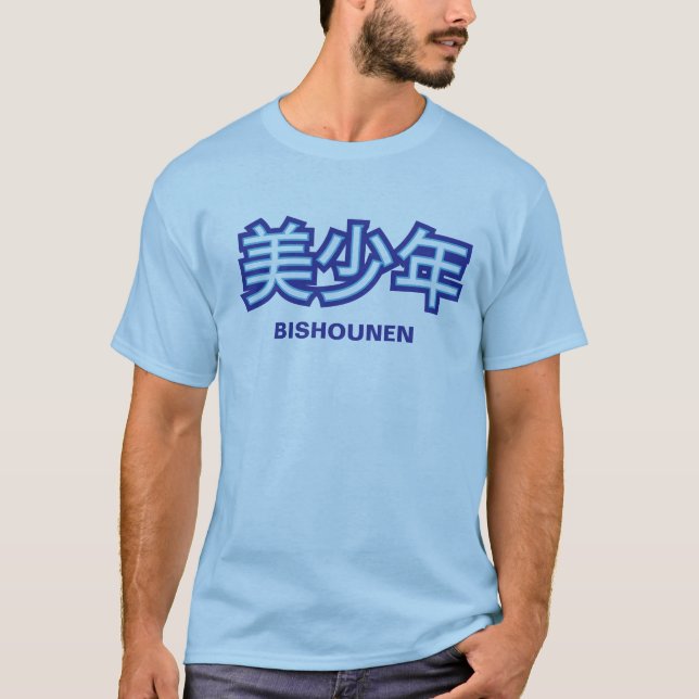 Camisa do Kanji de Bishounen (homem novo (Frente)