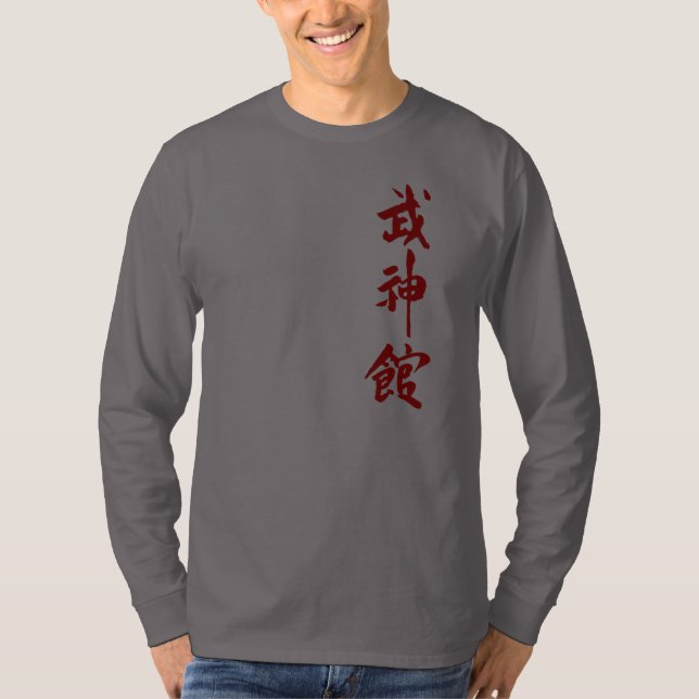 Camisa do kanji de Bujinkan (Frente)