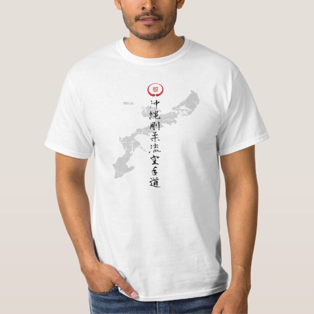 Camisa do karaté de Goju com ilhas Okinawan (Frente)