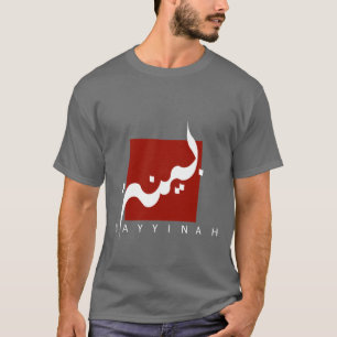 Camisa do logotipo de Bayyinah