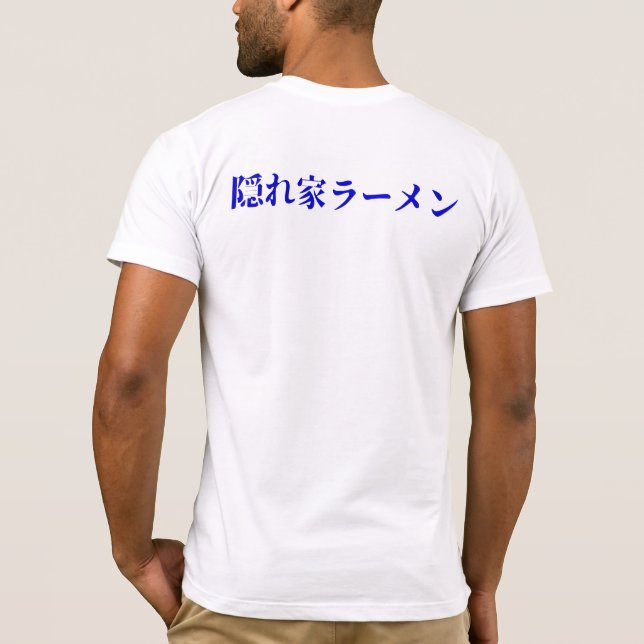 Camisa Kakurega Ramen - Branco (Verso)