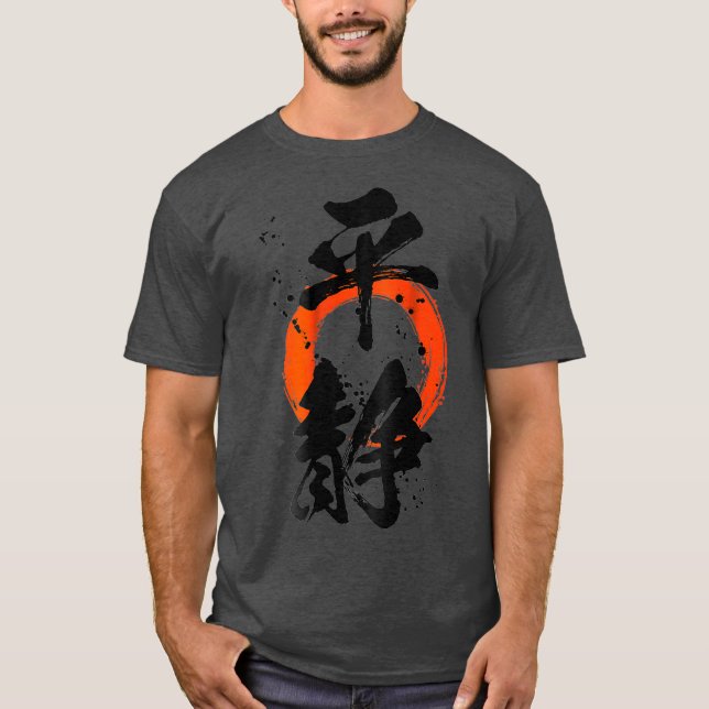 Camisa legal KEEP CALM em japonês chinês (Frente)