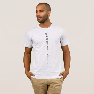 camisa masculina escrita em chinês