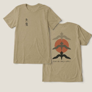 Camisa Minimalista Japonesa Fish Hawk Ukiyo-e Oliv