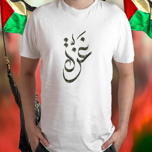 Camisa Palestina com Gaza em Camuflagem Árabe