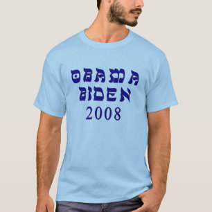 Camisa política judaica de Obama Biden 2008 T